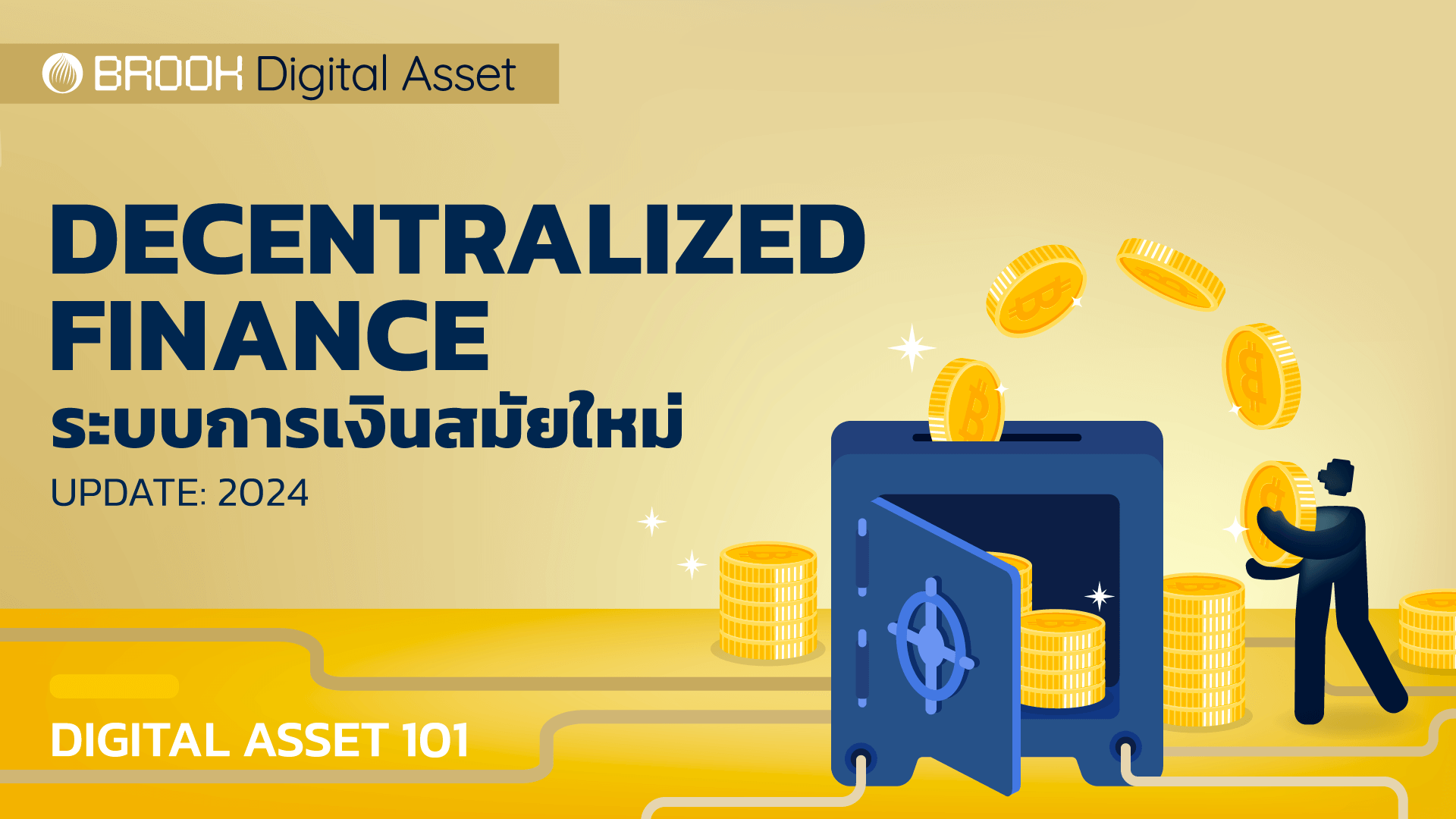 02-Decentralized-Finance_PL04_Cover